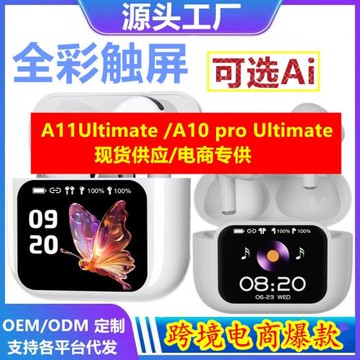 跨境觸摸屏A9PRO藍牙耳機降噪A15Pro入耳式無線耳機超長續航工廠