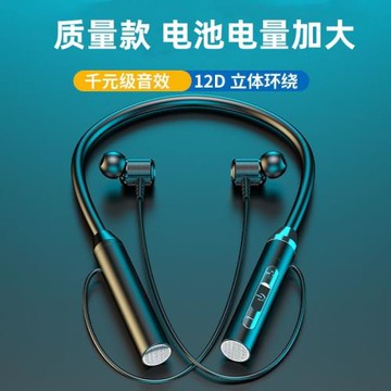 雙耳藍牙耳機G08運動磁吸入耳頸掛脖式跑步立體聲大容量耳機禮品