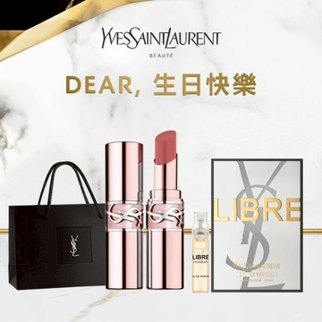 🔜快速出貨 熱銷新色🩷【YSL】生日快樂🖤  明星潤唇膏｜享隨行香+訂製黑禮袋