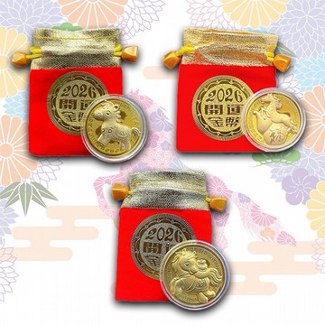 2026年馬年開運金幣／錢母紅包(1組入) 款式可選