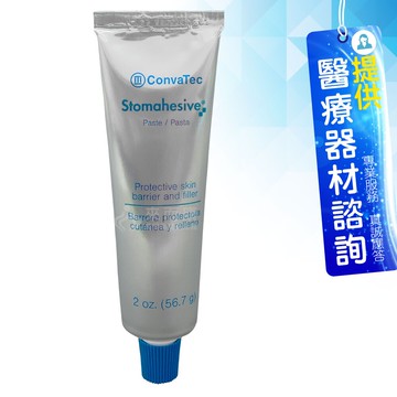 來而康 康威 適透膜膠 183910 造口膏 造口膠 (56.7g/管)