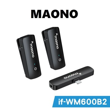 【MAONO閃克】IFIVE台灣獨家代理 蘋果MFI認證 收音無線領夾麥克風 防風抗噪 加贈轉TypeC頭
