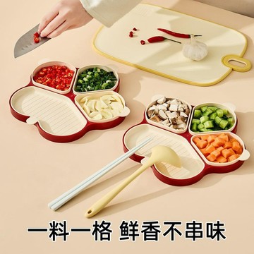 🛒臺灣24h🌳家用多功能備菜盤四分格備菜盤可拆卸清洗調料盤佐料姜蒜水果餐盤