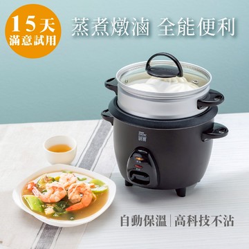 [鍋寶]多功能電子鍋3人份-黑