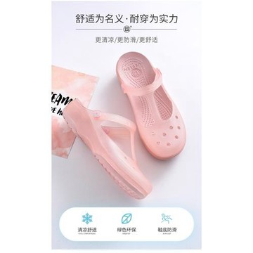 VEBLEN維布倫夏季洞洞鞋女款旅游外穿防滑不累腳涼鞋軟底果凍拖鞋