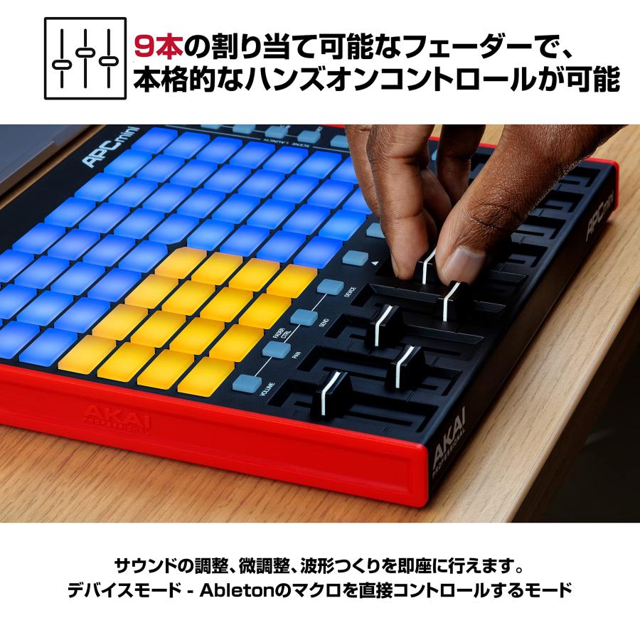 Akai Professional USB MIDIコントローラー 64個のRGBパッド MIDIミキサー Ableton Live Lite付属 A