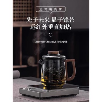 加熱杯墊煮茶恒溫可燒水100度超薄迷你電陶爐新款茶爐可調溫底座