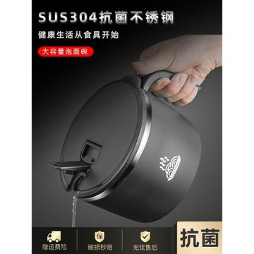 不銹鋼泡面碗宿舍用學生帶蓋可瀝水學生方便面碗個人專用飯盒飯碗