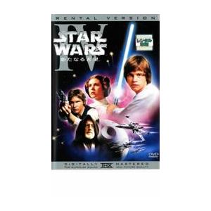 スター・ウォーズ 新たなる希望  レンタル落ち 中古 DVD