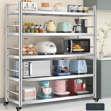 【臺灣公司 可打統編】免運 置物架 不鏽鋼置物架 不銹鋼廚房架子置物架落地多層微波爐烤箱放鍋收納儲物架家用櫥柜 可開發票 全館五折 工廠現貨直銷 新品特價 z10074