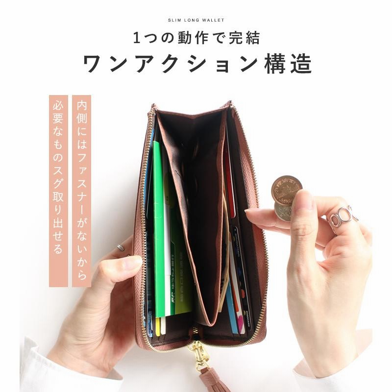 長財布 レディース 財布 本革 牛革 長財布 スキミング防止 薄型