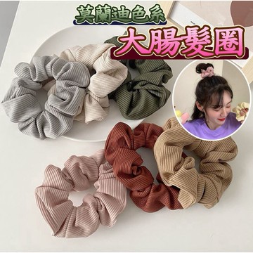 莫蘭迪色氣質少女針織大腸髮圈韓版簡約ins風大腸圈紮頭髮髮繩女 聖誕節