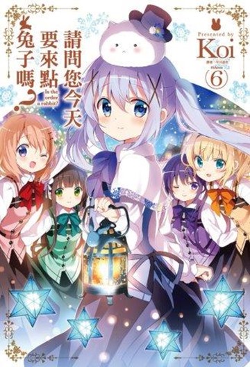 請問您今天要來點兔子嗎？(06)