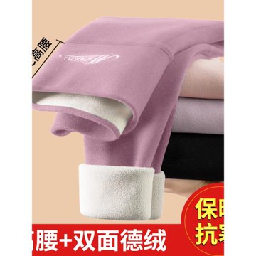德絨羊羔絨2024新款保暖褲女內穿發熱秋褲高腰打底線褲加絨棉褲冬
