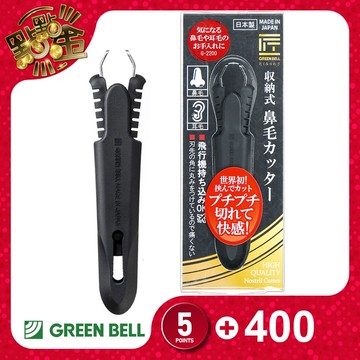 日本製【匠之技】不銹鋼銳刃平口毛髮截剪夾(G-2200)日本綠鐘GREEN BELL