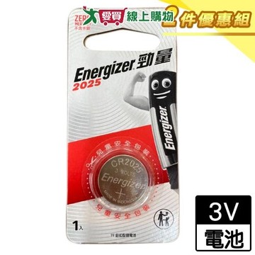 Energizer勁量 鈕扣形鋰電池2025【二件優惠組】【愛買】