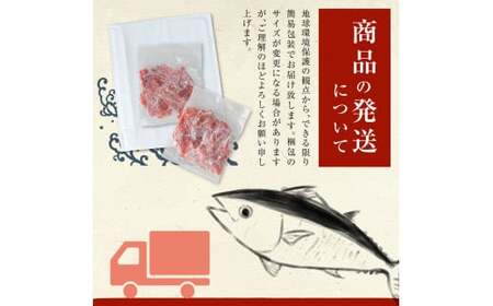 訳あり 本鮪端材切り落し200g (100g×２パック）鮪 マグロ まぐろ 切り落とし 端材 ワケあり 大トロ 中トロ 赤身 お刺し身 刺身 海鮮丼 漬け丼 海鮮 丼 本マグロ 不揃い 冷凍 簡易包装 冷凍配送