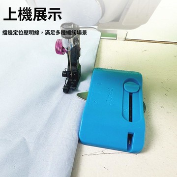好物直購 實用好物推薦 可開發票 導引器 新款多功能 磁鐵 縫紉機定規器 導縫器 檔邊器 縫紉機工具 定規防捲邊 壓明線