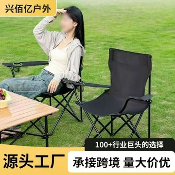 戶外折疊椅帶扶手露營椅便攜式沙灘椅美術寫生椅便攜式靠背折疊椅