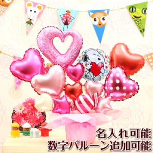 スヌーピーの豪華卓上バルーンアレンジ 誕生日 結婚式 開店祝い 発表会 記念日 おしゃれ バルーン電報 バルーン 祝電 No 2602 通販 Lineポイント最大5 0 Get Lineショッピング