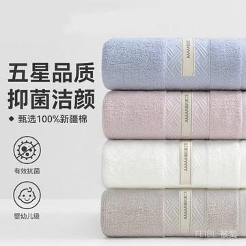 🔥新品上架🔥純棉抗菌成人毛巾34*72CM素色擦臉巾多色可選柔軟純棉毛巾 74ZM
