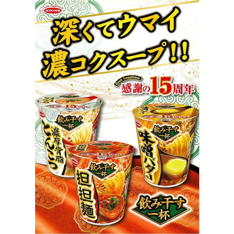 エースコック タテ型 飲み干す一杯 担担麺 76g×12個