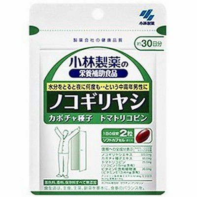 小林製薬 ノコギリヤシ 60粒（約30日分）