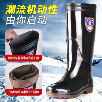 雨鞋加厚牛筋底勞保男士防滑耐磨加絨水靴工地膠高中短筒防水鞋男 ZJC4