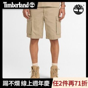 Timberland官方旗艦 男款米色寬版帆布工裝短褲|A41GFDH5