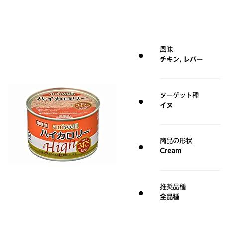 まとめ買い）デビフ アニウェル aniwell ハイカロリー 150g 犬用缶詰