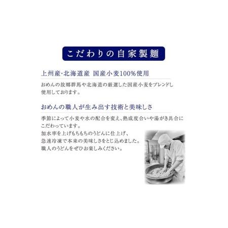 ふるさと納税 団欒おめん（ゆで麺・8人前）※エコ包装 京都府京都市