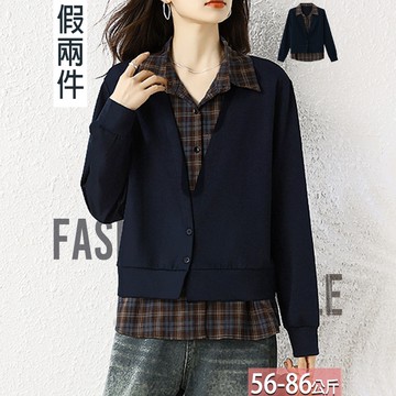 假兩件翻領格子拼接開衫 XL-5XL【456095X】【現+預】☆流行前線☆