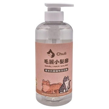 Chuli 初梨 毛麗小髮廊 草本抗菌洗毛精 貓咪適用 500ml  1瓶