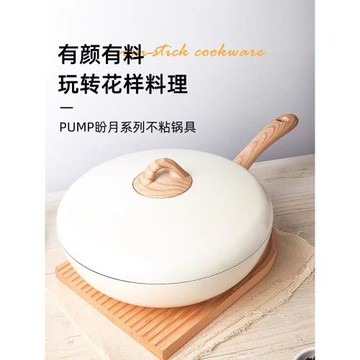 樂扣樂扣炒鍋不粘鍋家用煎鍋平底鍋電磁爐燃氣灶專用炒菜不粘鍋