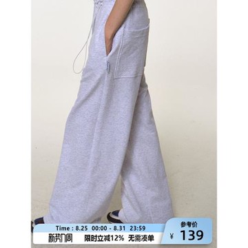 MATCHA STORY抹茶故事新款寬松闊腿休閑褲男女雙抽繩百搭運動褲