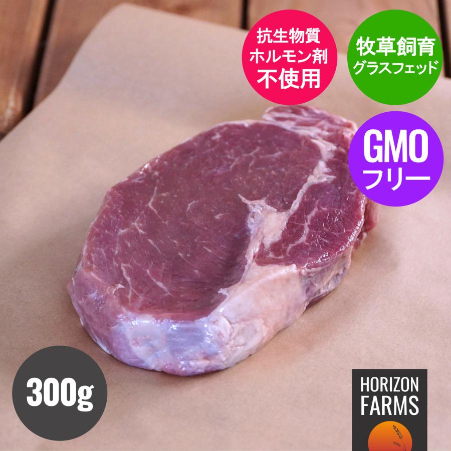 ニュージーランド産 グラスフェッド 牛肉 リブロース ステーキ 200g 牧草牛 ホルモン剤不使用 パスチャーフェッド