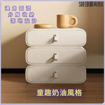 ??快速出貨?? 附發票 ins 床頭櫃 簡約現代 輕奢床頭櫃 小型實木床邊櫃 臥室儲物櫃 儲物櫃 床邊櫃 收納櫃 置物櫃 抽屜櫃 邊櫃