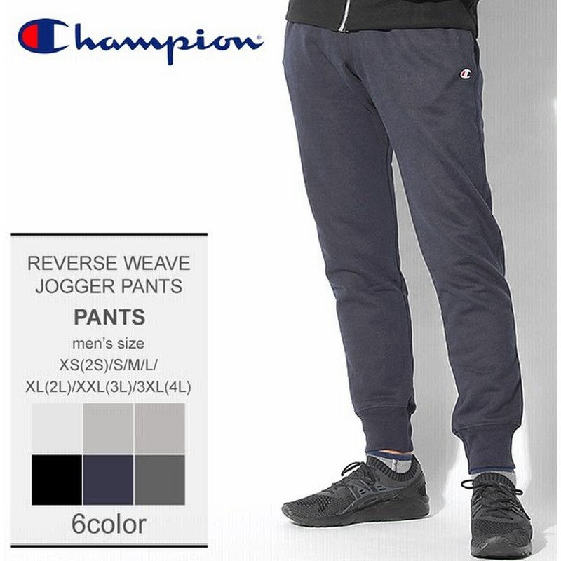 Champion チャンピオン パンツ メンズ リバース ウィーブ ジョガー パンツ Yo6146 Gf 01 通販 Lineポイント最大0 5 Get Lineショッピング