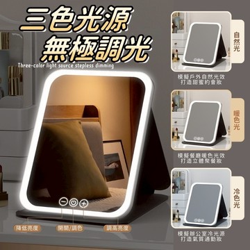 台灣出貨💕LED折疊化妝鏡 化妝鏡 桌鏡 化妝鏡 led 梳妝鏡 美妝鏡 化妝鏡燈 折疊鏡子 化妝鏡 LED鏡子 燈光鏡