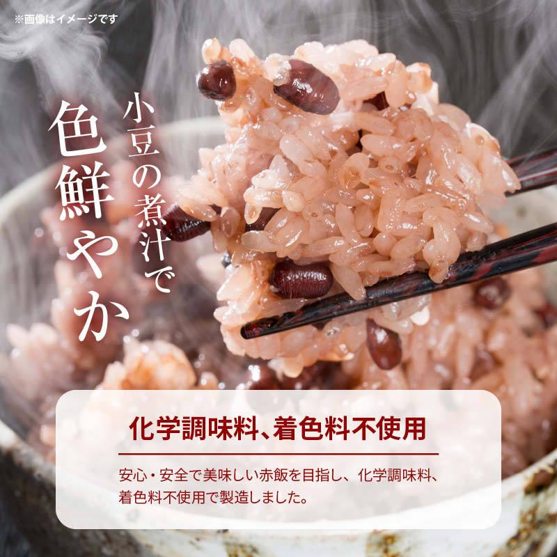 お赤飯の素 2合炊き(2~3人前) x 20袋 炊飯器で簡単 便利 白米でも美味しく調理 化学調味料 着色料不使用 炊き込み ご飯 ごはん おこわ