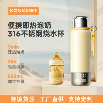 新品上市 康佳電熱水杯戶外無線便攜恒溫燒水杯燒水保溫一體噸噸熱水壺 幸福驛站