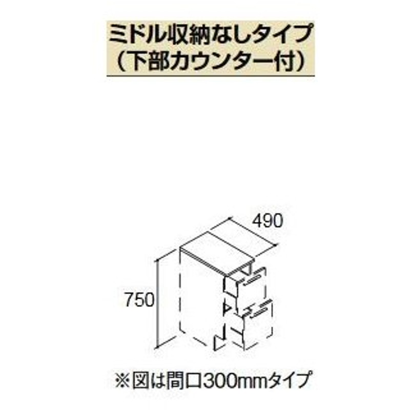 新作グッ 洗面 LIXIL INAX エルシィ トールキャビネット 間口W300mm 上部収納:ミドル収納タイプ 下部カウンター付  下部収納:引出タイプ LCYS-305HK-A リフォーム 建材屋