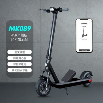 🔸臺灣熱銷🔸Mankeel電動滑板車 可拆卸電池 共享代步車 10寸可摺疊電動車 便攜式滑板車 電動折疊車 高電量
