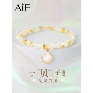 (免運)一貝子有你竹夠和田玉竹節手鏈女款手串元旦跨新年禮物送女友老婆