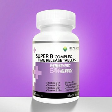 合斯康飛揚維他命B群緩釋錠90粒