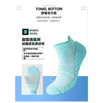 挑戰最低價 男女運動襪 防臭襪 瑜珈防滑襪 瑜珈襪 普拉提襪 矽膠中筒襪 運動襪 止滑襪 籃球襪  多功能運動襪 籃球襪