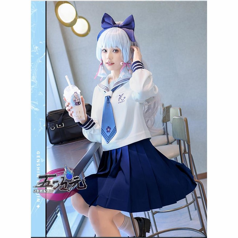 神里綾華 コスプレ衣装 ウィッグ 扇子 猫屋小舗 【公式通販】