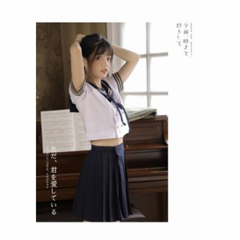 コスチューム 紺 白 レディース 6サイズ スクール 女子高生 制服 Jk 中学生 かわいい 女性 ドレス 学生服 大人用 カワイイ 可愛い プレ 通販 Lineポイント最大1 0 Get Lineショッピング