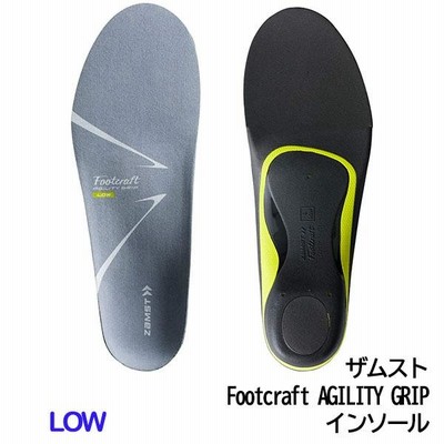 ザムスト  Footcraft AGILITY GRIP  LOW  インソール  スポーツ   ランニング　ウォーキング  シューズ    負担軽減   ZAMST  正規品