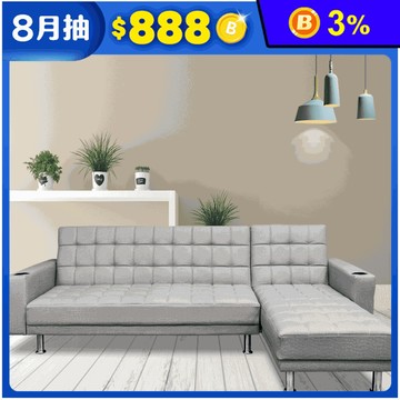 【JAJA】貓抓皮厚可調L型沙發床 單人床/雙人床/高回彈/三段椅背調整
